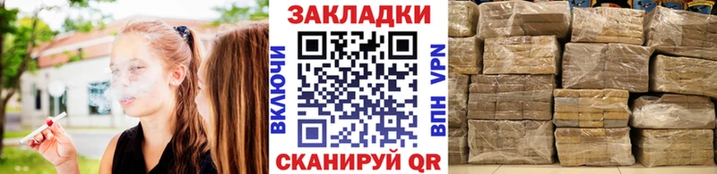 Купить закладку Марихуана  Меф  COCAIN  ГАШ  Куйбышев