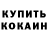 Первитин винт KHAN MAMAY