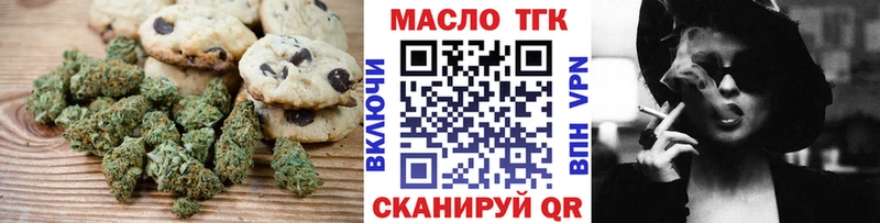 Cannafood конопля  Купить закладки  Куйбышев 