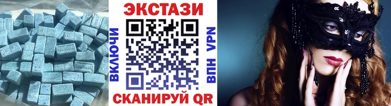 Экстази MDMA  Купить закладки  Куйбышев 