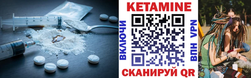 КЕТАМИН ketamine  Купить  Куйбышев 