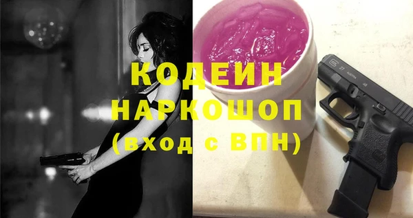 героин Верхний Тагил