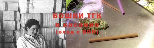 дистиллят марихуана Верхнеуральск