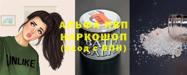 дистиллят марихуана Верхнеуральск