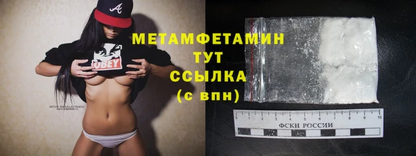 дистиллят марихуана Верхнеуральск