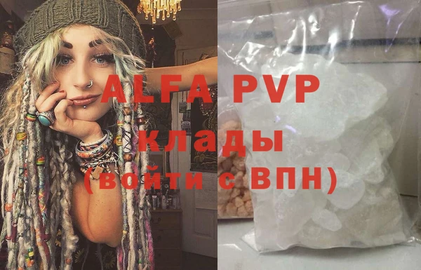мескалин Верея