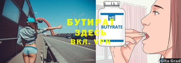 героин Верхний Тагил