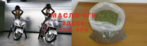 дистиллят марихуана Верхнеуральск