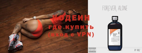 мескалин Верея