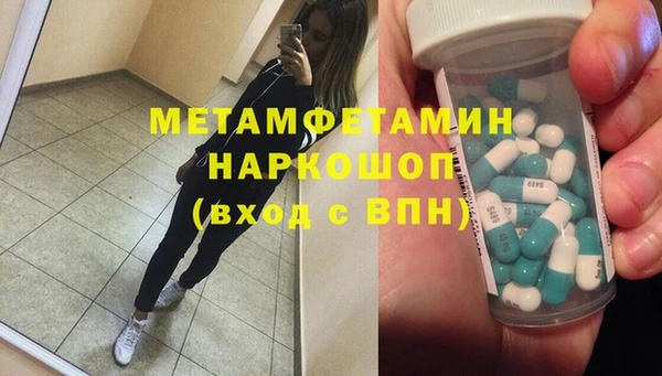 мескалин Верея