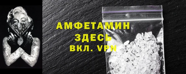 мескалин Верея