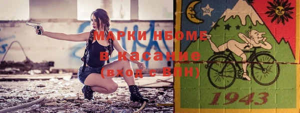 дистиллят марихуана Верхнеуральск