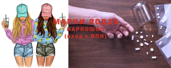 дистиллят марихуана Верхнеуральск