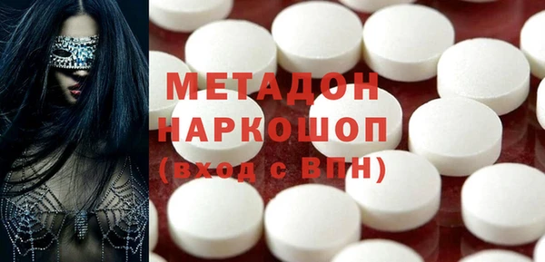 героин Верхний Тагил