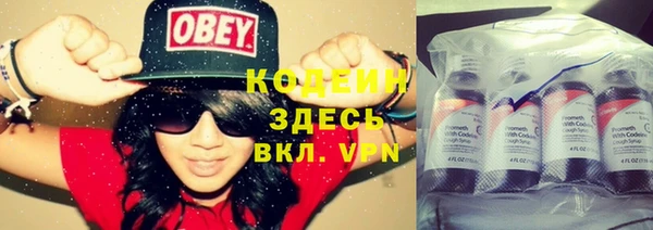 мескалин Верея