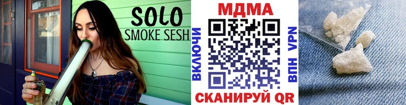 МДМА Molly  Купить закладки  Куйбышев 
