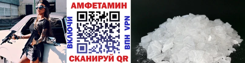 Купить  Куйбышев  Метамфетамин винт 