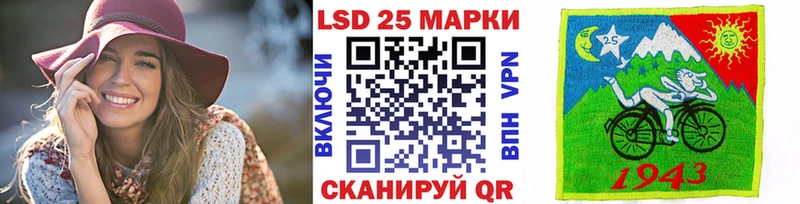 Марки N-bome 1,8мг  Купить закладки  Куйбышев 