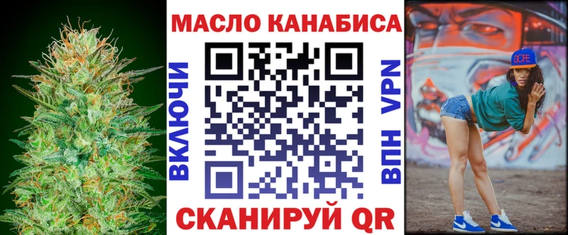 Купить где  Куйбышев  ТГК жижа 